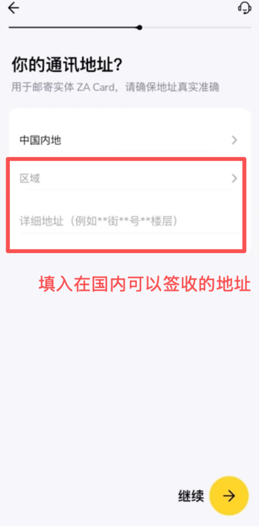 0手续费、0管理费、0手续费、当天快速下户！🇭🇰香港银行账户—香港众安银行开户教程｜跨境资金攻略（含福利奖励）