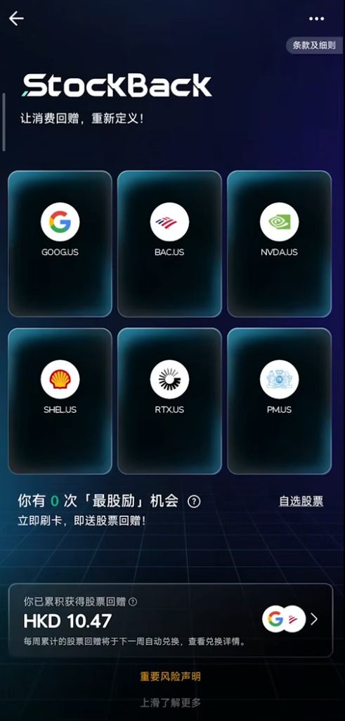 0手续费、0管理费、0手续费、当天快速下户！🇭🇰香港银行账户—香港众安银行开户教程｜跨境资金攻略（含福利奖励）