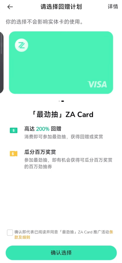 0手续费、0管理费、0手续费、当天快速下户！🇭🇰香港银行账户—香港众安银行开户教程｜跨境资金攻略（含福利奖励）