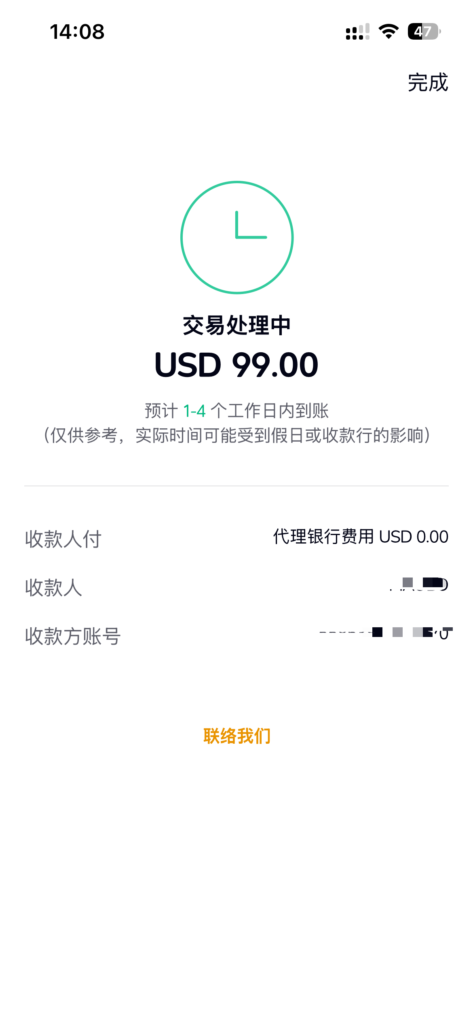 🇲🇴香港众安银行入金澳门蚂蚁银行汇款指引｜如何将众安银行的钱汇入澳门蚂蚁银行（仅供参考）