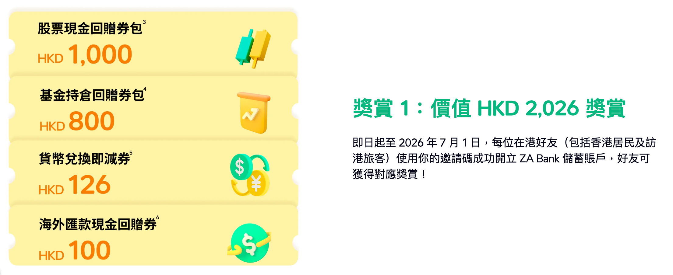 0手续费、0管理费、0手续费、当天快速下户!🇭🇰香港银行账户—香港众安银行开户教程|跨境资金攻略(含福利奖励) 0手续费、0管理费、0手续费、当天快速下户!🇭🇰香港银行账户—香港众安银行开户教程|跨境资金攻略(含福利奖励) - 💳 银行卡 U卡申请、0手续费、0管理费、0手续费、当天快速下...