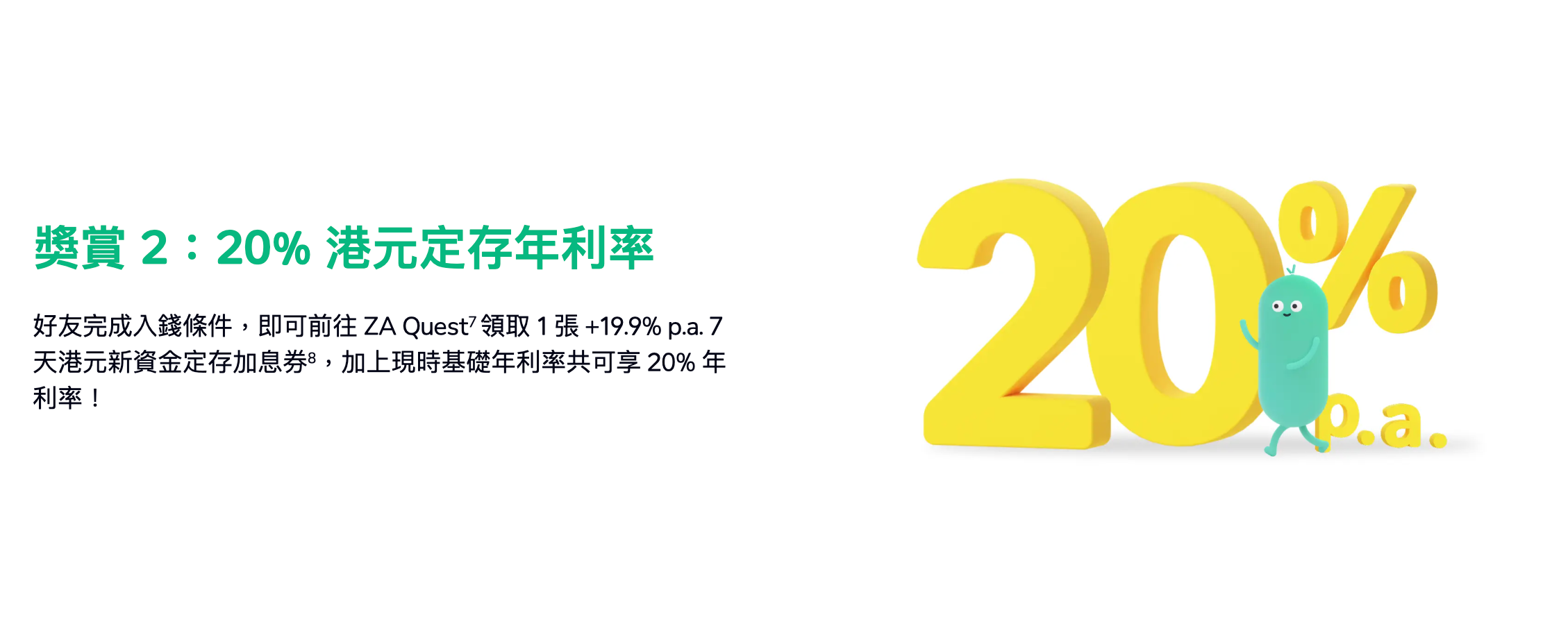 0手续费、0管理费、0手续费、当天快速下户!🇭🇰香港银行账户—香港众安银行开户教程|跨境资金攻略(含福利奖励) 0手续费、0管理费、0手续费、当天快速下户!🇭🇰香港银行账户—香港众安银行开户教程|跨境资金攻略(含福利奖励) - 💳 银行卡 U卡申请、0手续费、0管理费、0手续费、当天快速下...