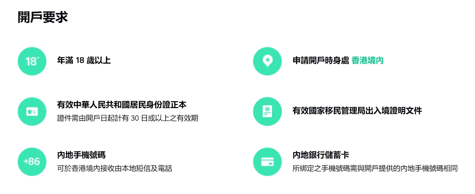 0手续费、0管理费、0手续费、当天快速下户!🇭🇰香港银行账户—香港众安银行开户教程|跨境资金攻略(含福利奖励) 0手续费、0管理费、0手续费、当天快速下户!🇭🇰香港银行账户—香港众安银行开户教程|跨境资金攻略(含福利奖励) - 💳 银行卡 U卡申请、0手续费、0管理费、0手续费、当天快速下...