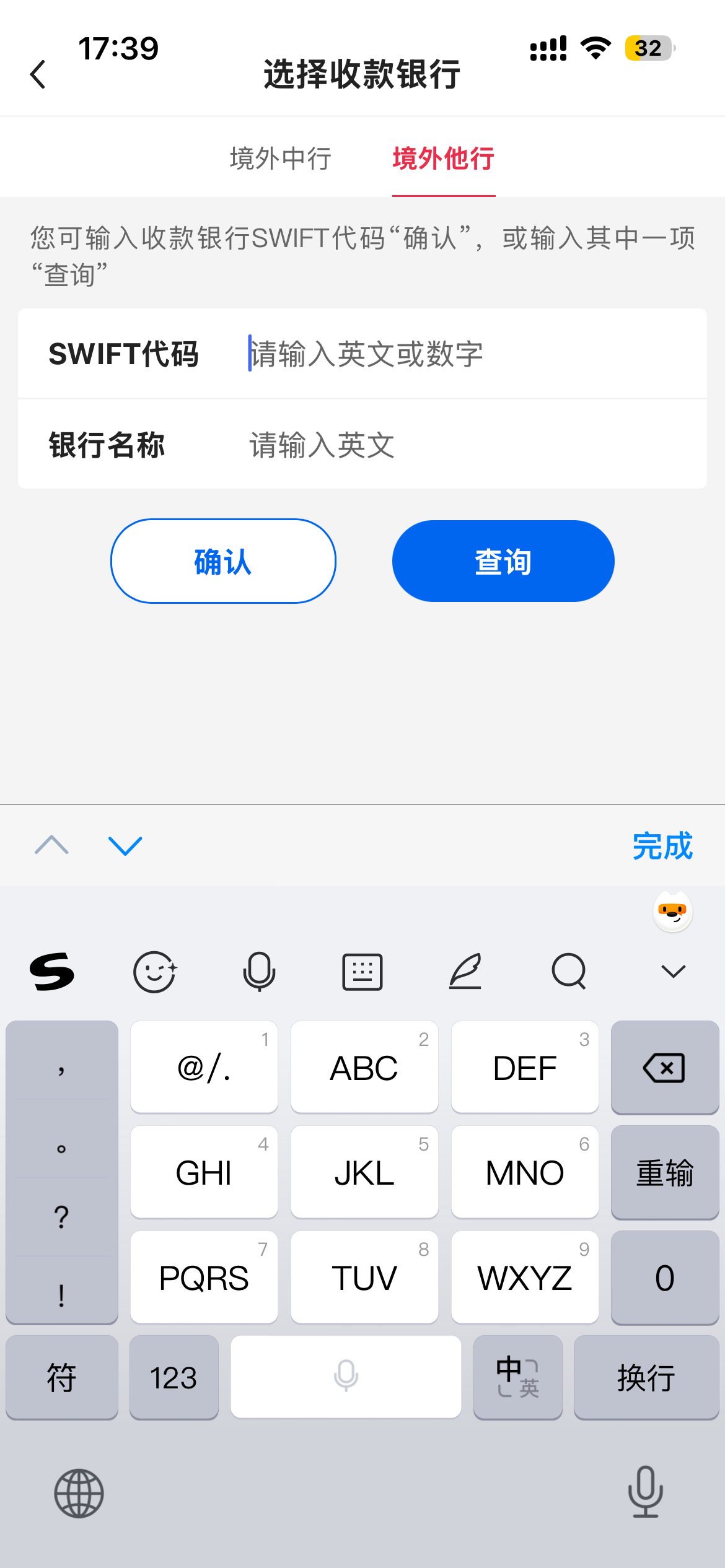 中银内地转澳门蚂蚁银行攻略(参考版) 中银内地转澳门蚂蚁银行攻略(参考版)