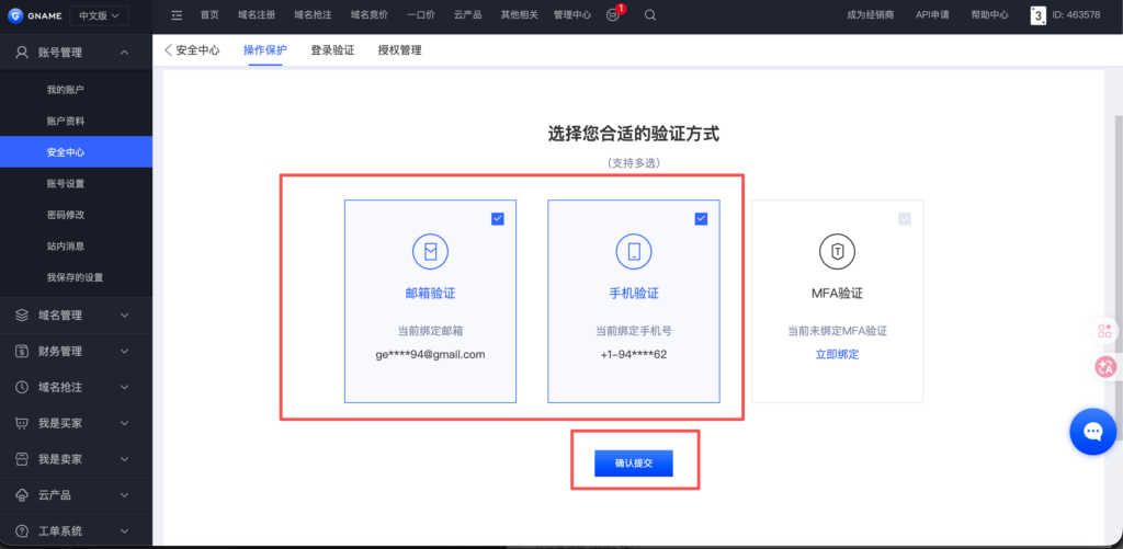 免费领取域名和免钱续费|如何免费领取二级域名eu.cc|如何将域名托管到CloudFlare 免费领取域名和免钱续费|如何免费领取二级域名eu.cc|如何将域名托管到CloudFlare - 🌈 服务器搭建、免费领取域名和免钱续费、如何免费领取二级域名eu.cc、如何将域...