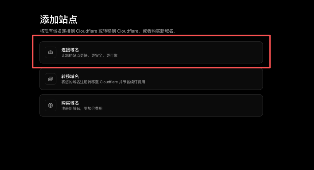 免费领取域名和免钱续费|如何免费领取二级域名eu.cc|如何将域名托管到CloudFlare 免费领取域名和免钱续费|如何免费领取二级域名eu.cc|如何将域名托管到CloudFlare - 🌈 服务器搭建、免费领取域名和免钱续费、如何免费领取二级域名eu.cc、如何将域...