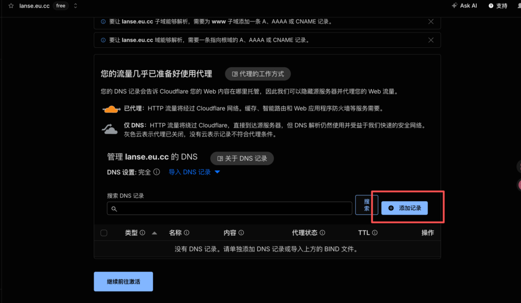 免费领取域名和免钱续费|如何免费领取二级域名eu.cc|如何将域名托管到CloudFlare 免费领取域名和免钱续费|如何免费领取二级域名eu.cc|如何将域名托管到CloudFlare - 🌈 服务器搭建、免费领取域名和免钱续费、如何免费领取二级域名eu.cc、如何将域...