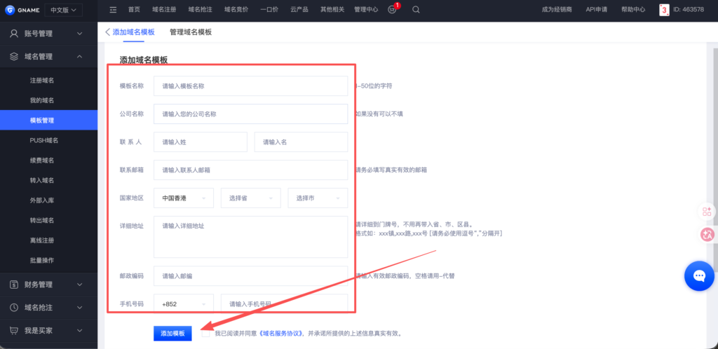 免费领取域名和免钱续费|如何免费领取二级域名eu.cc|如何将域名托管到CloudFlare 免费领取域名和免钱续费|如何免费领取二级域名eu.cc|如何将域名托管到CloudFlare - 🌈 服务器搭建、免费领取域名和免钱续费、如何免费领取二级域名eu.cc、如何将域...