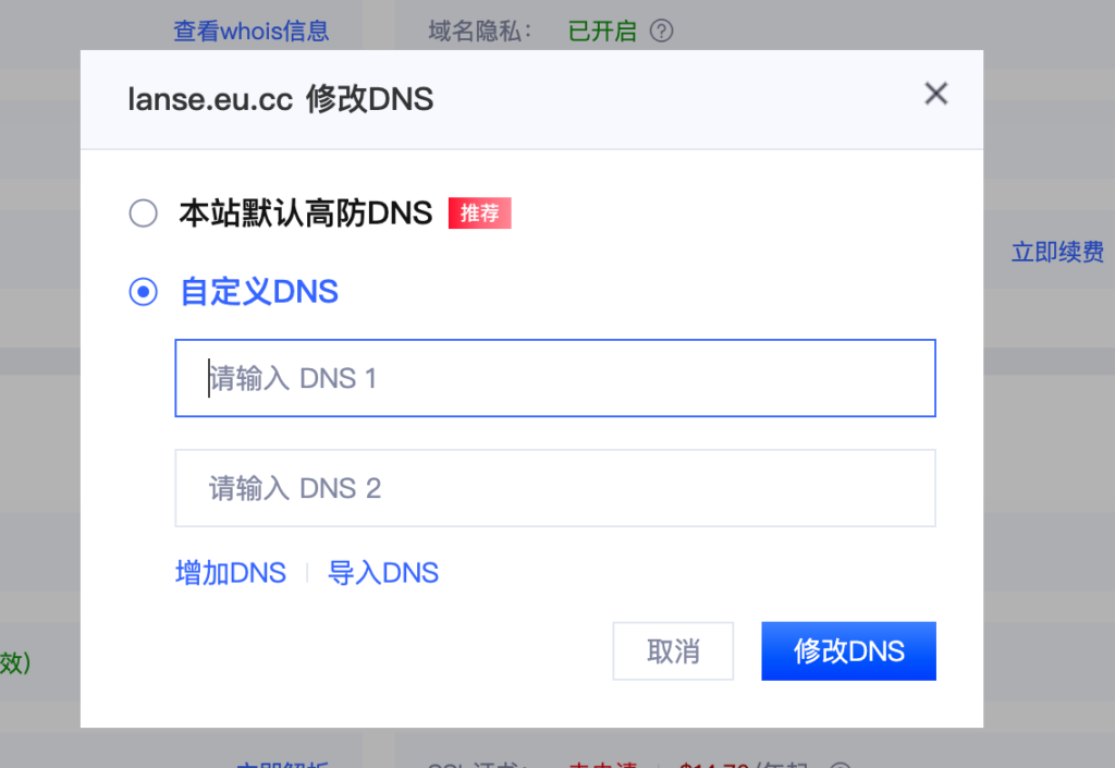 免费领取域名和免钱续费|如何免费领取二级域名eu.cc|如何将域名托管到CloudFlare 免费领取域名和免钱续费|如何免费领取二级域名eu.cc|如何将域名托管到CloudFlare - 🌈 服务器搭建、免费领取域名和免钱续费、如何免费领取二级域名eu.cc、如何将域...