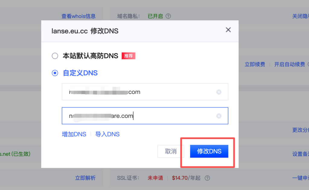 免费领取域名和免钱续费|如何免费领取二级域名eu.cc|如何将域名托管到CloudFlare 免费领取域名和免钱续费|如何免费领取二级域名eu.cc|如何将域名托管到CloudFlare - 🌈 服务器搭建、免费领取域名和免钱续费、如何免费领取二级域名eu.cc、如何将域...