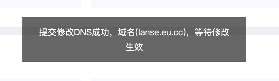 免费领取域名和免钱续费|如何免费领取二级域名eu.cc|如何将域名托管到CloudFlare 免费领取域名和免钱续费|如何免费领取二级域名eu.cc|如何将域名托管到CloudFlare - 🌈 服务器搭建、免费领取域名和免钱续费、如何免费领取二级域名eu.cc、如何将域...