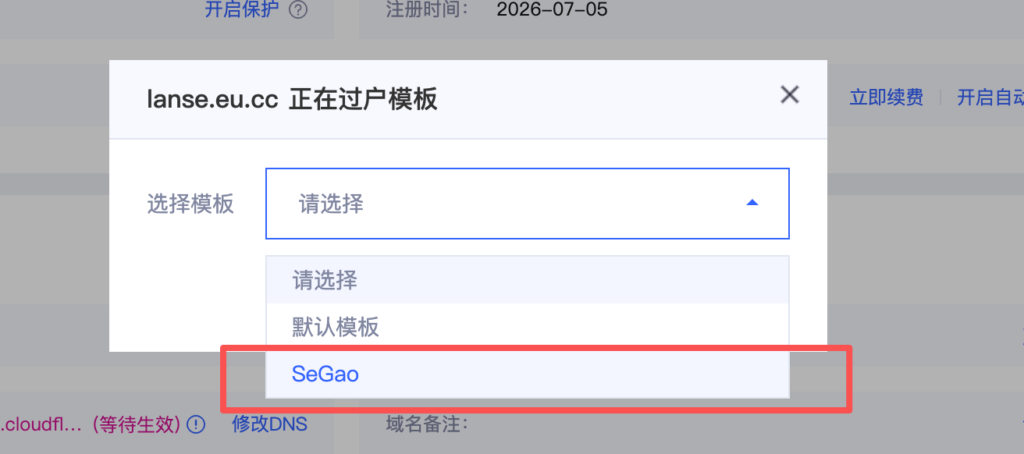 免费领取域名和免钱续费|如何免费领取二级域名eu.cc|如何将域名托管到CloudFlare 免费领取域名和免钱续费|如何免费领取二级域名eu.cc|如何将域名托管到CloudFlare - 🌈 服务器搭建、免费领取域名和免钱续费、如何免费领取二级域名eu.cc、如何将域...