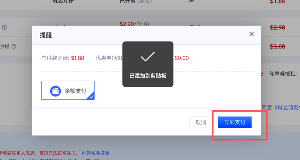 免费领取域名和免钱续费|如何免费领取二级域名eu.cc|如何将域名托管到CloudFlare 免费领取域名和免钱续费|如何免费领取二级域名eu.cc|如何将域名托管到CloudFlare - 🌈 服务器搭建、免费领取域名和免钱续费、如何免费领取二级域名eu.cc、如何将域...