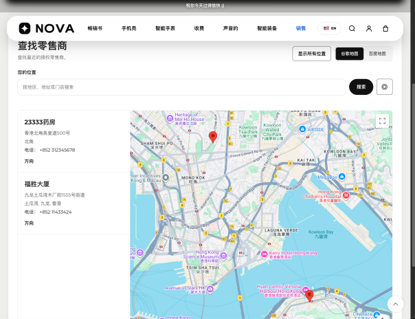 「 WordPress 实用插件」网站中国 IP 无法使用 Google Map 解决方案|Google Map + Baidu Map 插件使用教程 「 WordPress 实用插件」网站中国 IP 无法使用 Google Map 解决方案|Google Map + Baidu Map 插件使用教程 - 🎁 资源共享、Word...