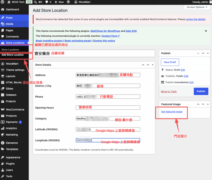 「 WordPress 实用插件」网站中国 IP 无法使用 Google Map 解决方案|Google Map + Baidu Map 插件使用教程 「 WordPress 实用插件」网站中国 IP 无法使用 Google Map 解决方案|Google Map + Baidu Map 插件使用教程 - 🎁 资源共享、Word...