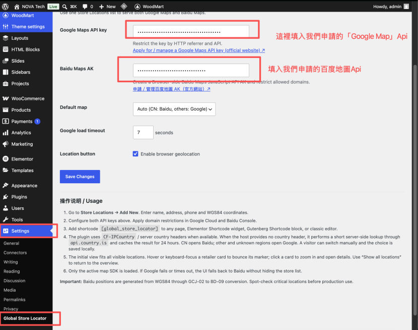 「 WordPress 实用插件」网站中国 IP 无法使用 Google Map 解决方案|Google Map + Baidu Map 插件使用教程 「 WordPress 实用插件」网站中国 IP 无法使用 Google Map 解决方案|Google Map + Baidu Map 插件使用教程 - 🎁 资源共享、Word...