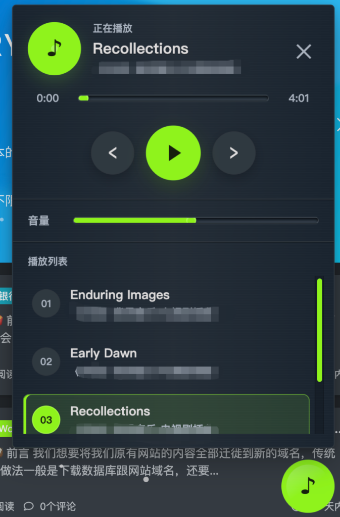 「WordPress 实用插件」Puock 全站悬浮音乐播放器测评与安装教程|支持跨页面续播、播放列表和自定义颜色 「WordPress 实用插件」Puock 全站悬浮音乐播放器测评与安装教程|支持跨页面续播、播放列表和自定义颜色 - 💳 银行卡 U卡申请、「WordPress、实用插件」Pu...